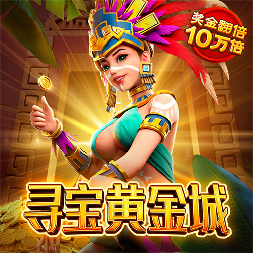 皇家娱乐app登录入口