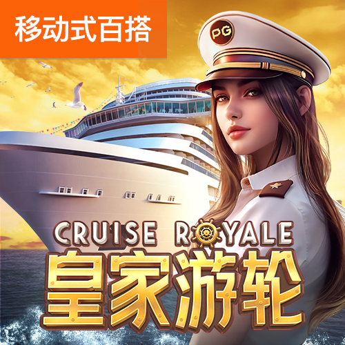c7c7娱乐平台模拟器下载