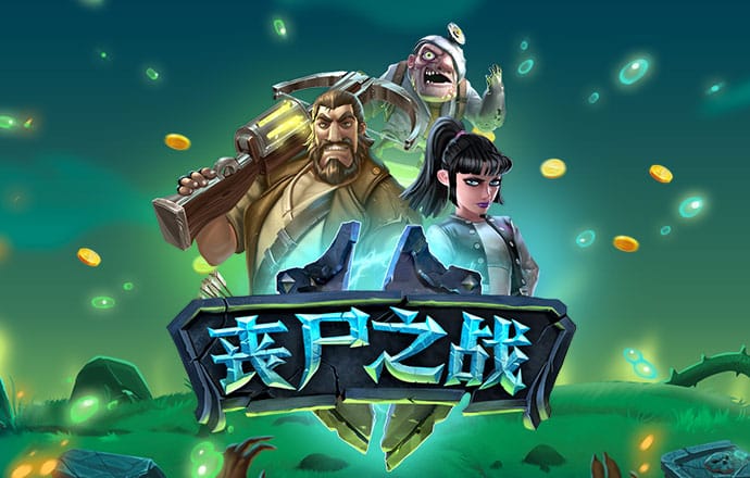 半岛手机版网页版登录