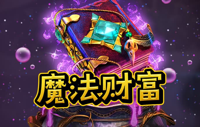 大众娱乐彩票入口welcome